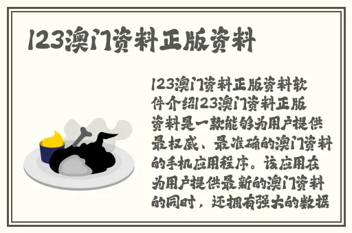 吉泽明步a级